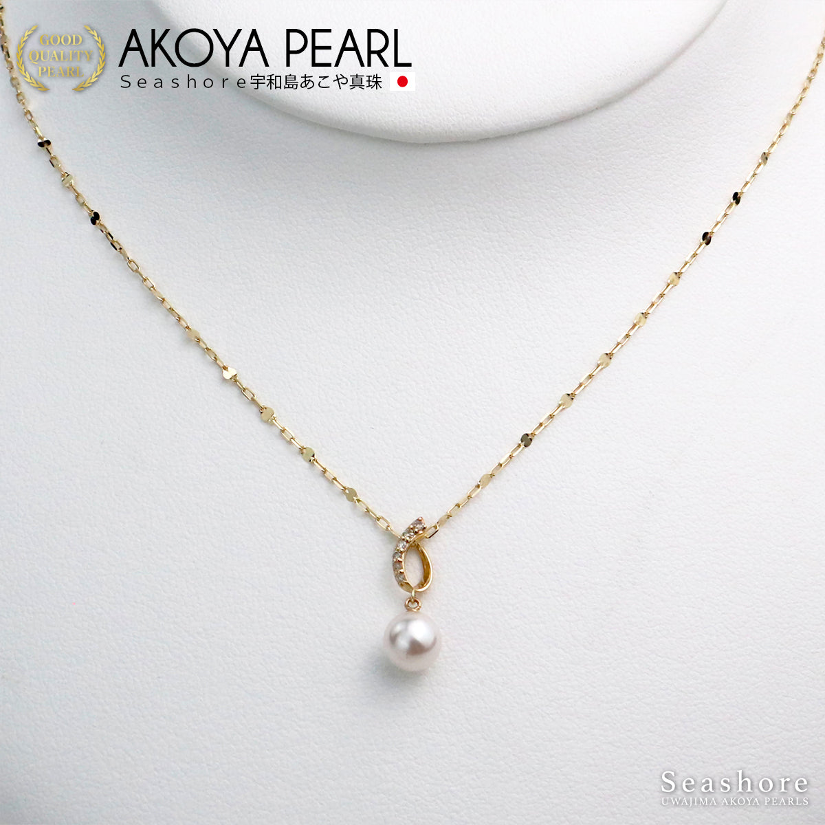 Women's White Solitaire Pearl Necklace, 8.5-9.0mm, K10RG/K10WG, 0.8mm Diameter, Akoya Baroque, with Storage Case
