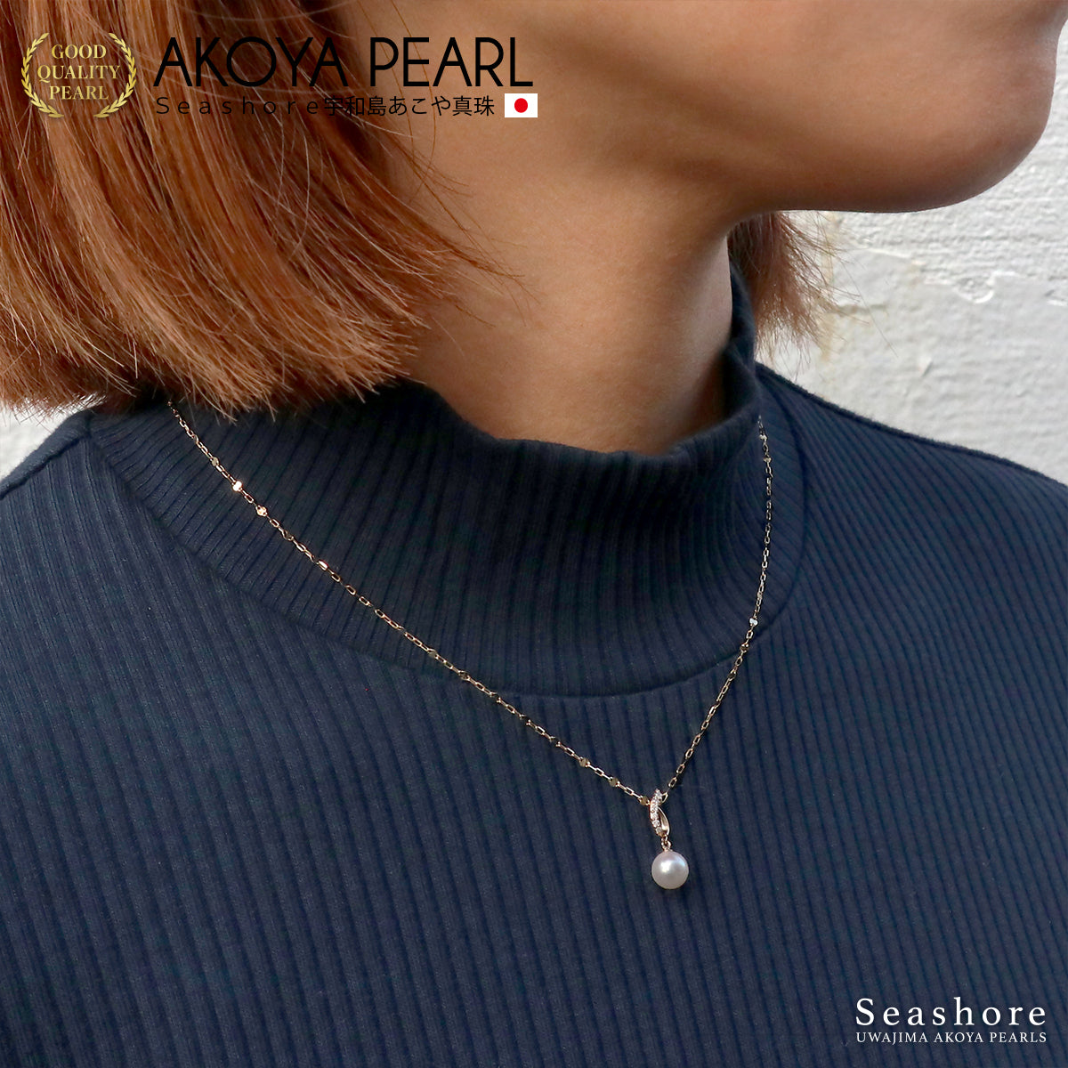 Women's White Solitaire Pearl Necklace, 8.5-9.0mm, K10RG/K10WG, 0.8mm Diameter, Akoya Baroque, with Storage Case