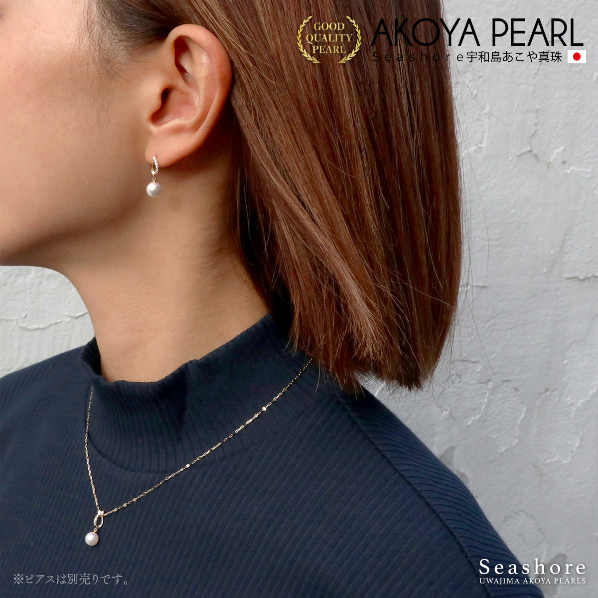 Women's White Solitaire Pearl Necklace, 8.5-9.0mm, K10RG/K10WG, 0.8mm Diameter, Akoya Baroque, with Storage Case