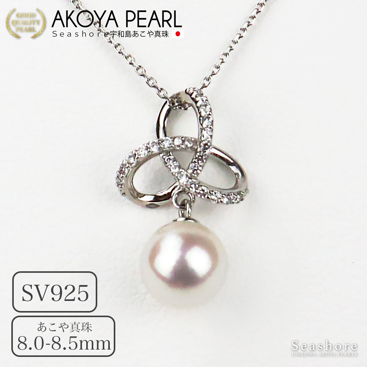 アコヤ本真珠と淡水パールデザインネックレスNo.49