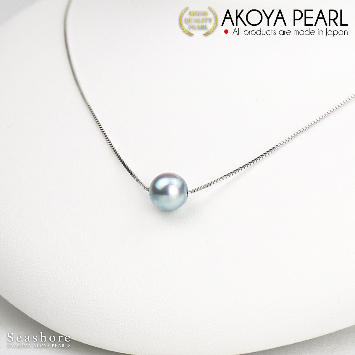 【グレー】あこや真珠 一粒 パールネックレス 【8.0-8.5mm】 silver925 ベネチアンチェーン プラチナ仕上げ 保管用グレーケース付 (6570)