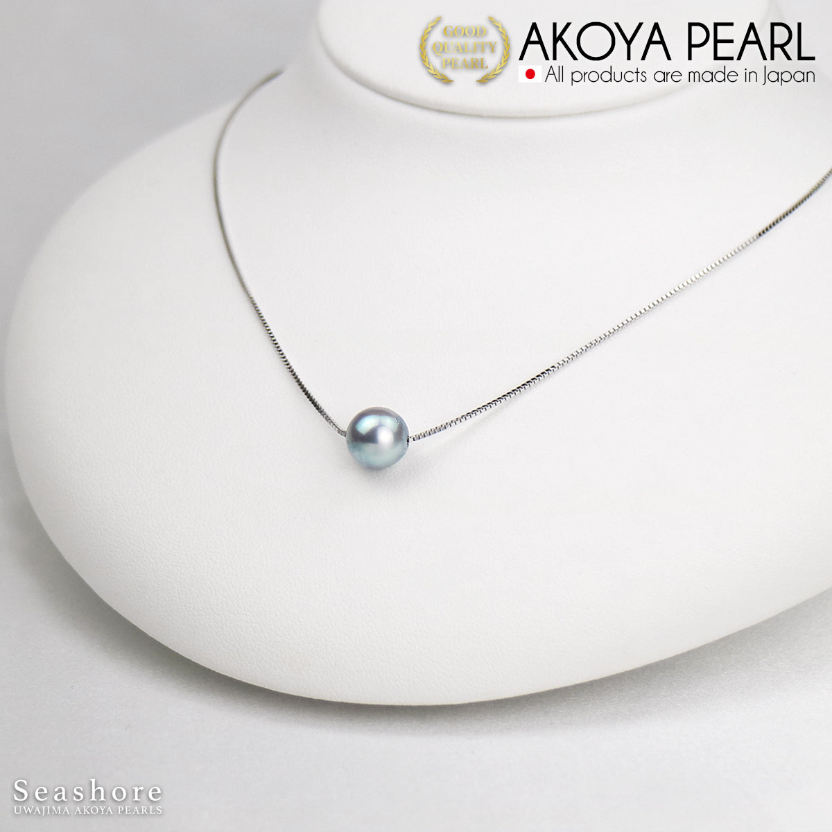 【グレー】あこや真珠 一粒 パールネックレス 【8.0-8.5mm】 silver925 ベネチアンチェーン プラチナ仕上げ 保管用グレーケース付 (6570)