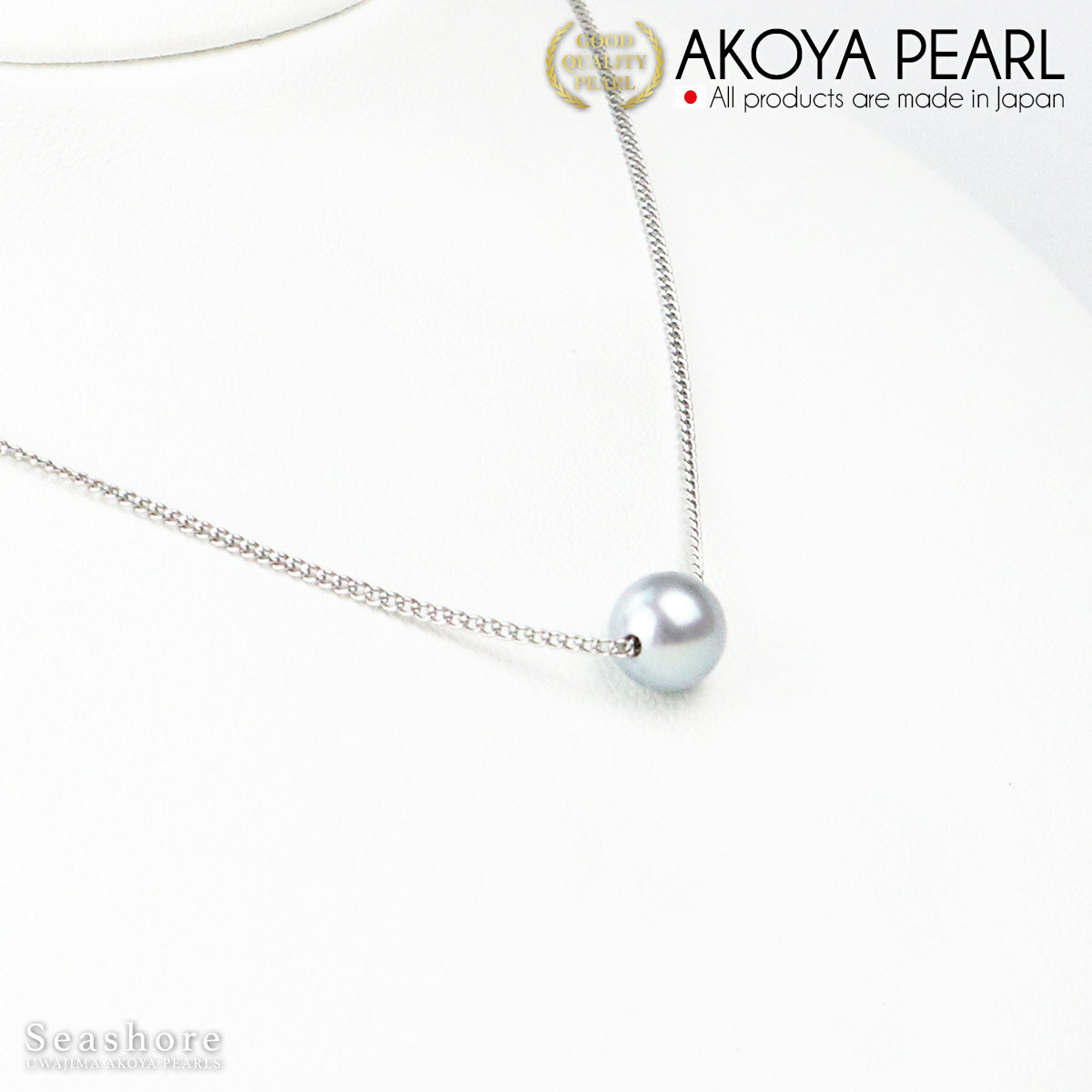 あこや真珠 グレーパール スルー ネックレス 7.5-8.5mm 真鍮 喜平チェーン アコヤ真珠