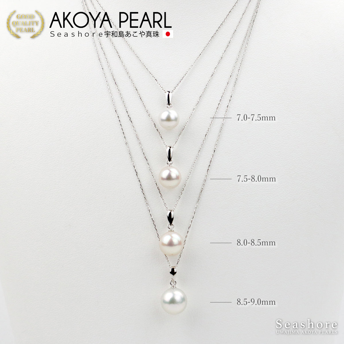 花珠珍珠单通项链 8.0-8.5mm 【链子3色可选】K18YG / K18PG / K18WG 0.6φ 威尼斯链 Akoya 珍珠收纳盒