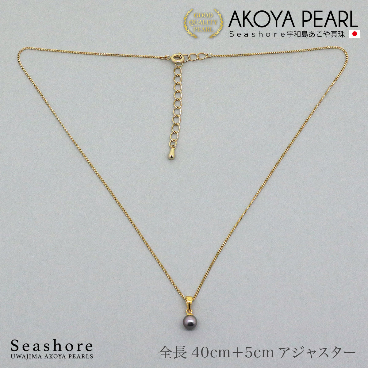 あこや黒真珠 バチカン ペンダント【5.0-5.5mm】 ブラックパール 真鍮 ≪ シルバー/ゴールド ≫