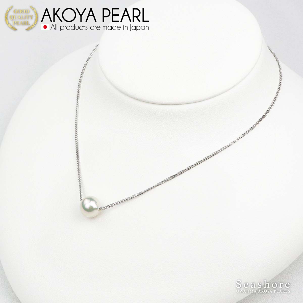Akoya pearl single through necklace [available in 3 colors] Brass ≪Silver/Pink gold/Gold≫ 7.0-8.0mm pearl necklace
