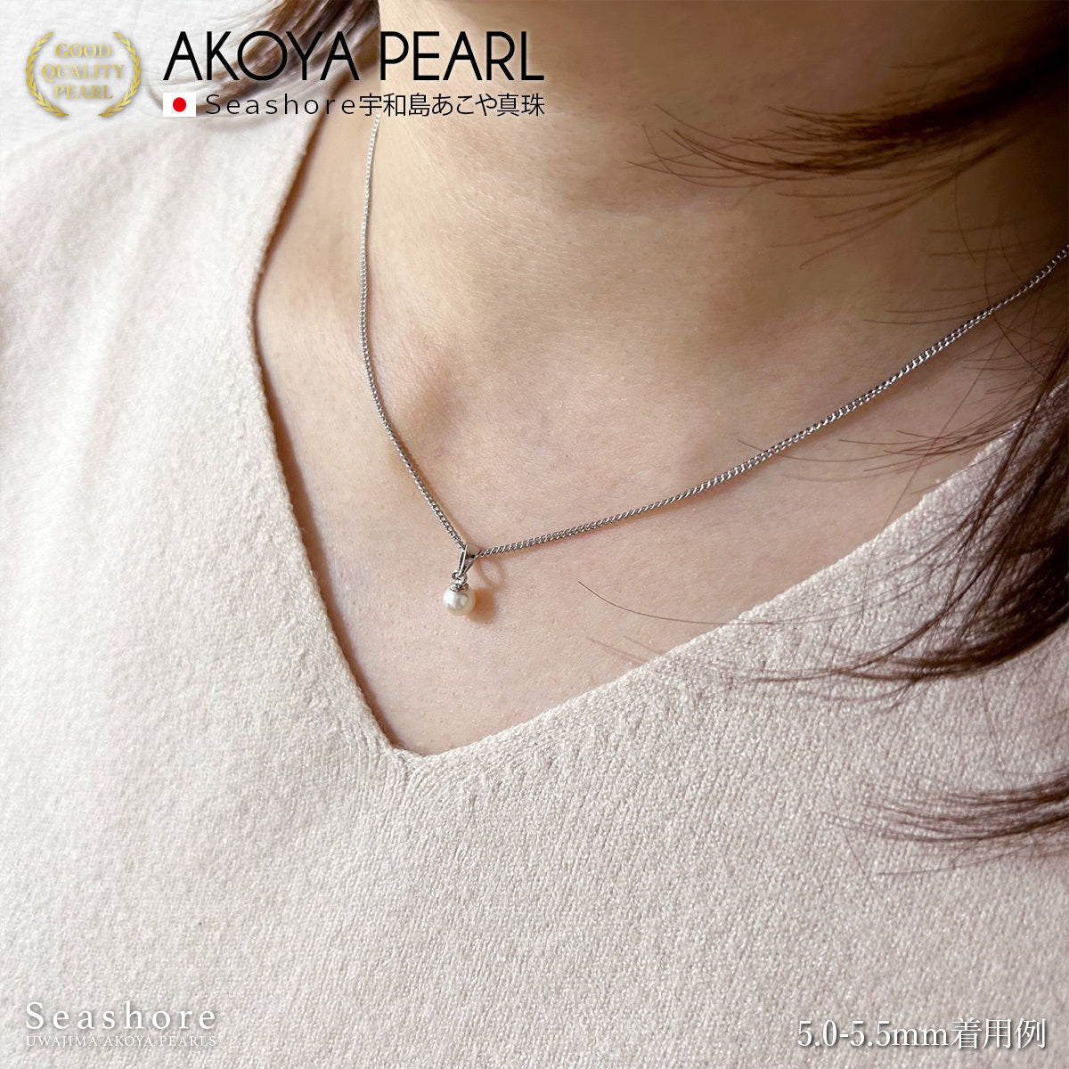 あこや真珠 バチカン ペンダント【5.0-6.0mm】 真鍮 ≪ シルバー/ゴールド ≫