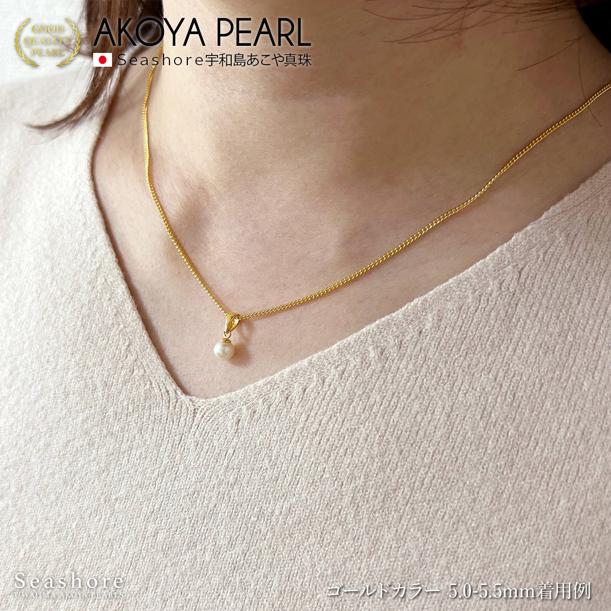 あこや真珠 バチカン ペンダント【5.0-6.0mm】 真鍮 ≪ シルバー/ゴールド ≫