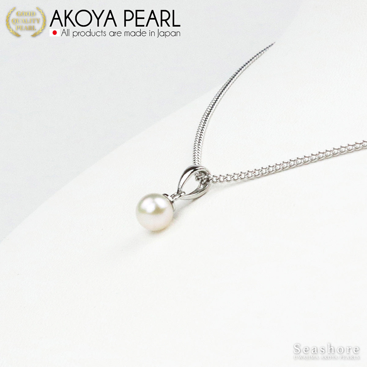 あこや真珠 バチカン ペンダント【5.0-6.0mm】 真鍮 ≪ シルバー/ゴールド ≫