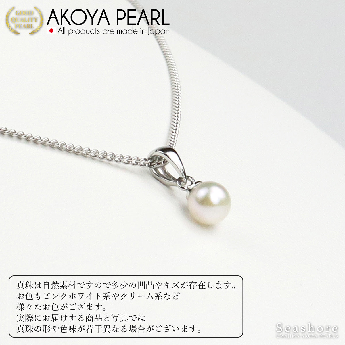 あこや真珠 バチカン ペンダント【5.0-6.0mm】 真鍮 ≪ シルバー/ゴールド ≫