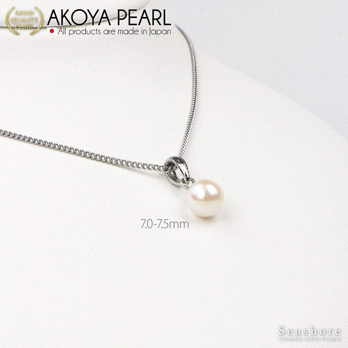 あこや真珠 バチカン ペンダント【7.0-7.5mm】 真鍮 《 シルバー/ゴールド 》パールネックレス