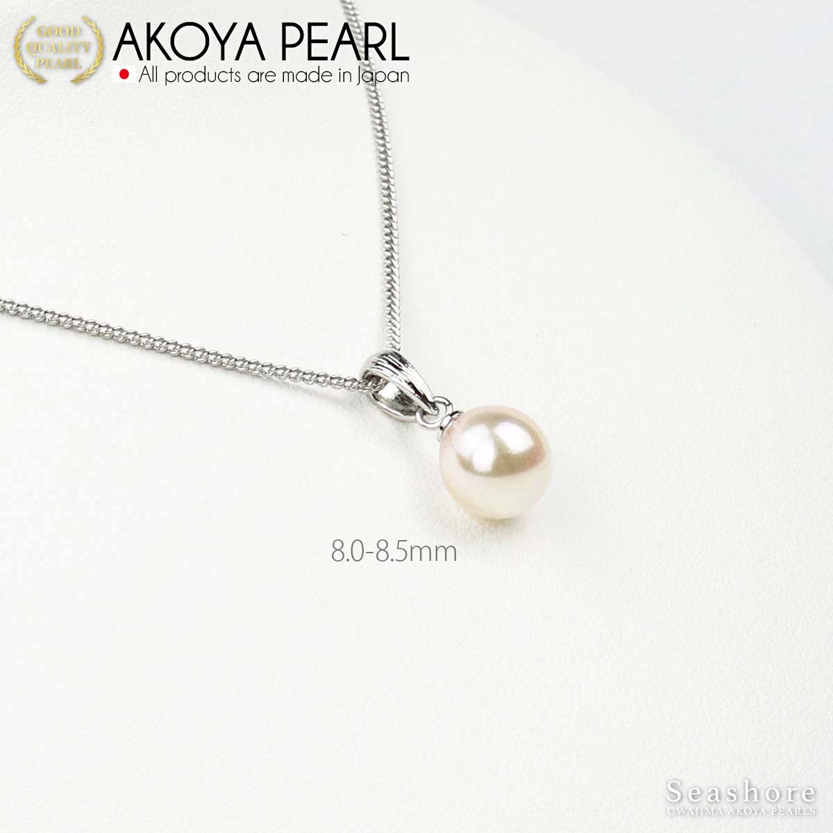 あこや真珠 バチカン ペンダント【8.0-8.5mm】 真鍮 ロジウム / ゴールド アコヤ真珠 パールネックレス【全2色】