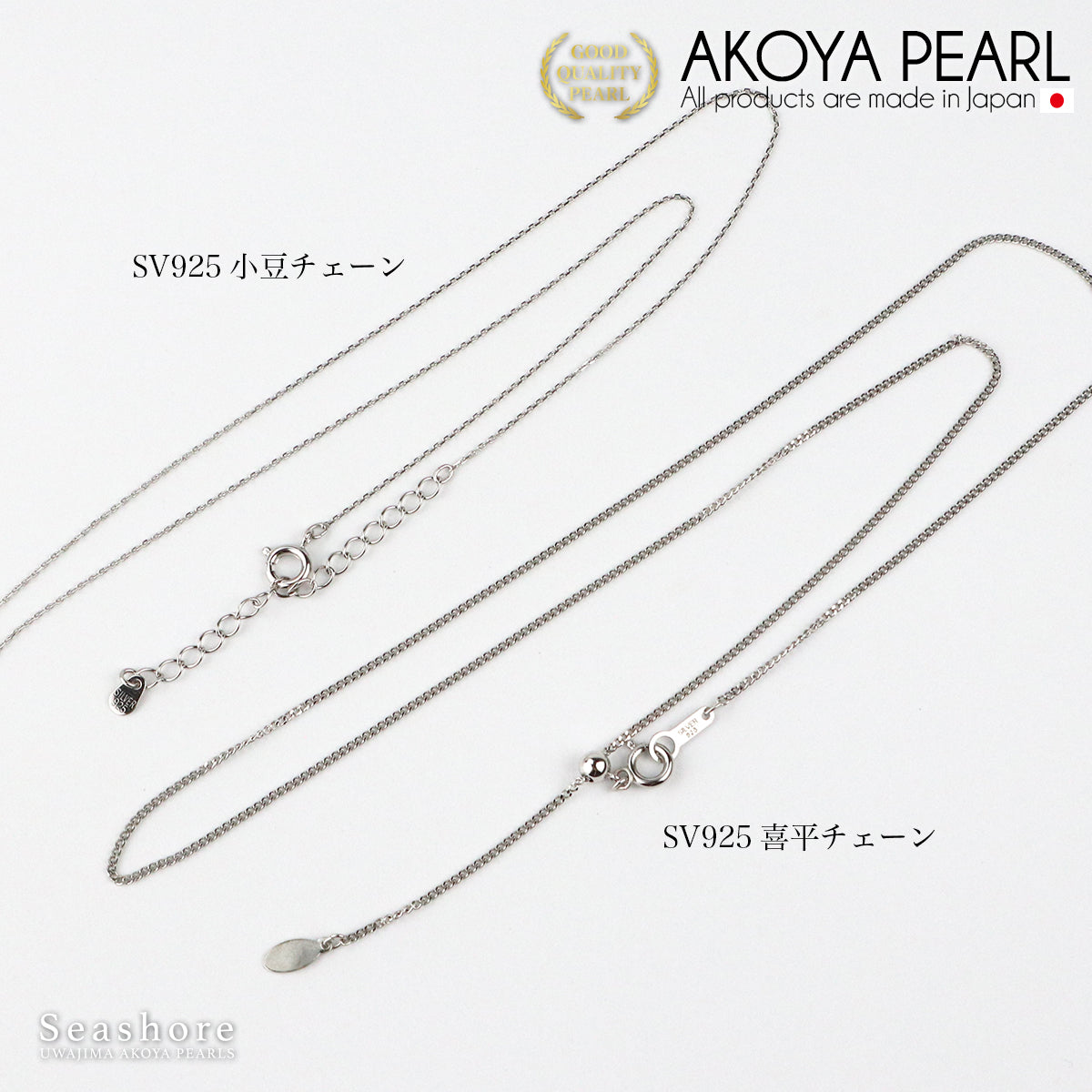 あこや真珠 ネックレス 花 レディース ホワイト 【4.5-5.5mm】SV925小豆 喜平 ベネチアンチェーン プラチナ 仕上げ 保管用ケース付