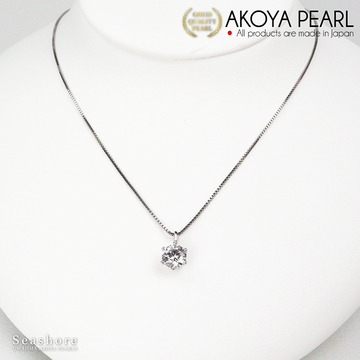 Flower beads &amp; Zirconia 1.2 carat 2WAY pearl pendant [8.0-8.5mm] SV925 Venetian chain with gray storage case and 3 star appraisal (3822)