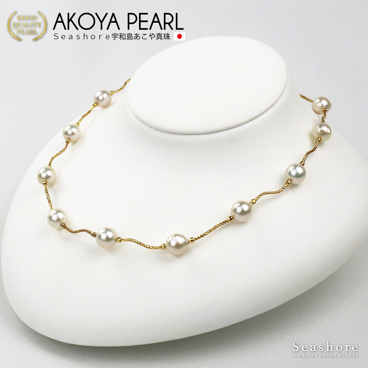 Women's 12-bead Station White Pearl Necklace, 8.5-9.0mm, Princess Model, Masako Model, with Cardboard Case, SV925 Akoya Pearls