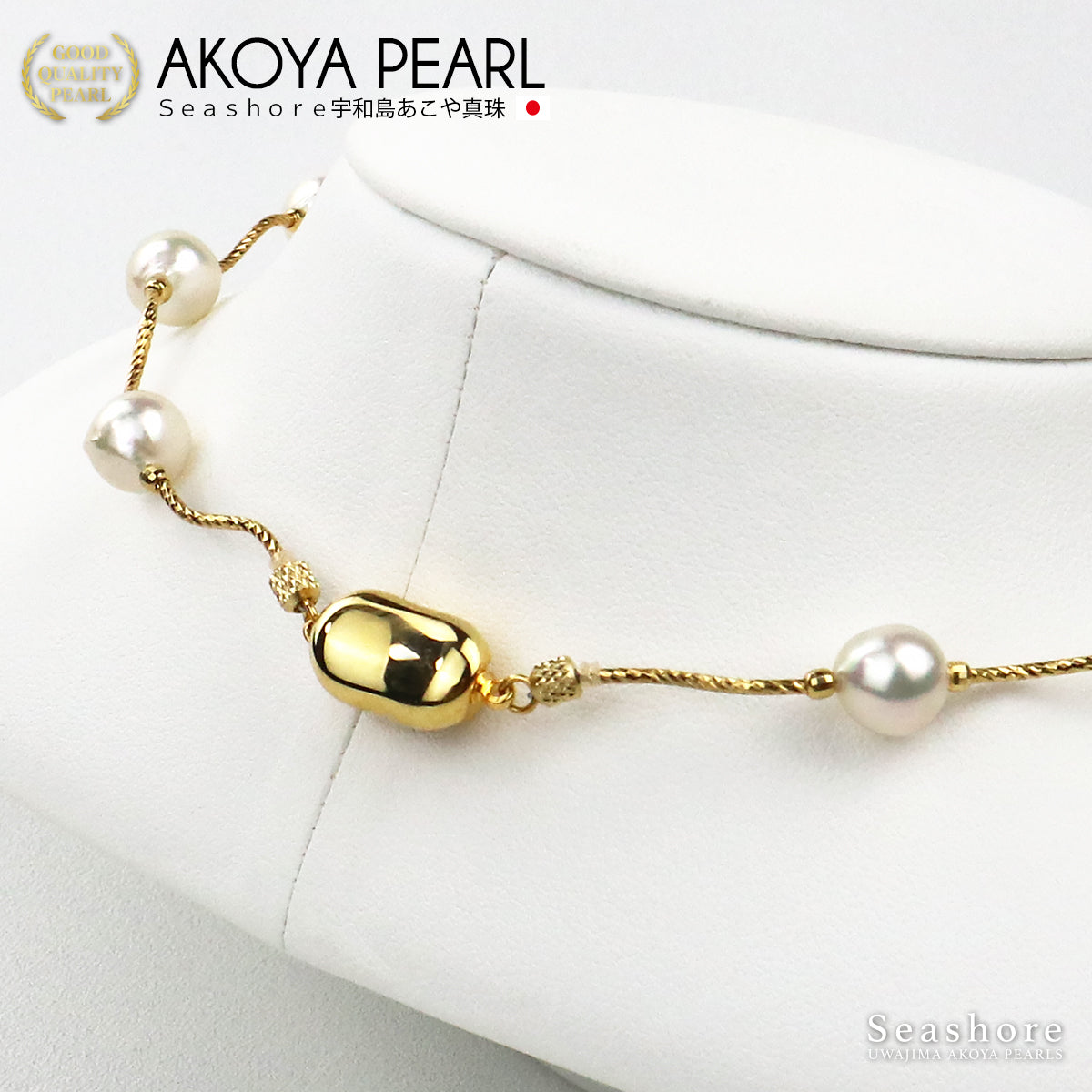 Women's 12-bead Station White Pearl Necklace, 8.5-9.0mm, Princess Model, Masako Model, with Cardboard Case, SV925 Akoya Pearls
