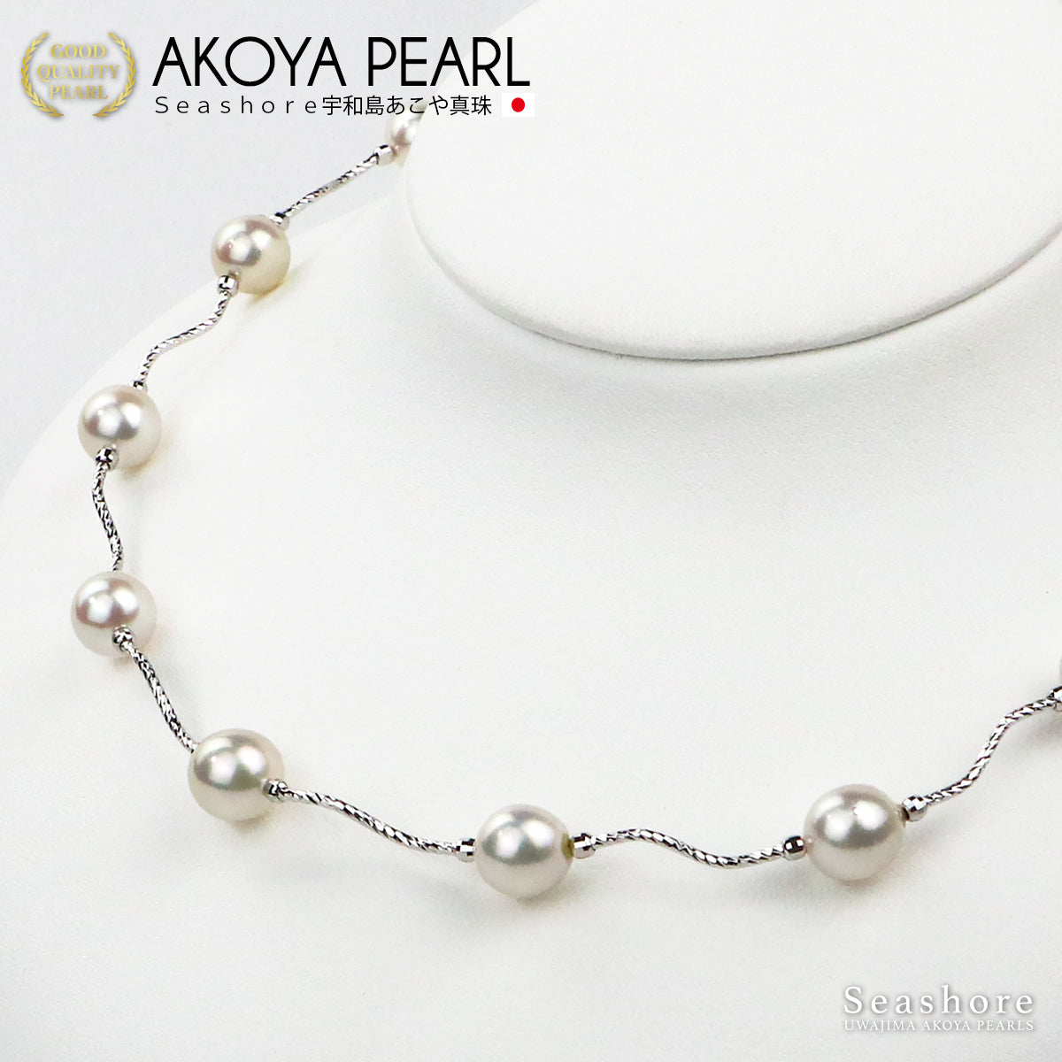 Women's 12-bead Station White Pearl Necklace, 8.5-9.0mm, Princess Model, Masako Model, with Cardboard Case, SV925 Akoya Pearls