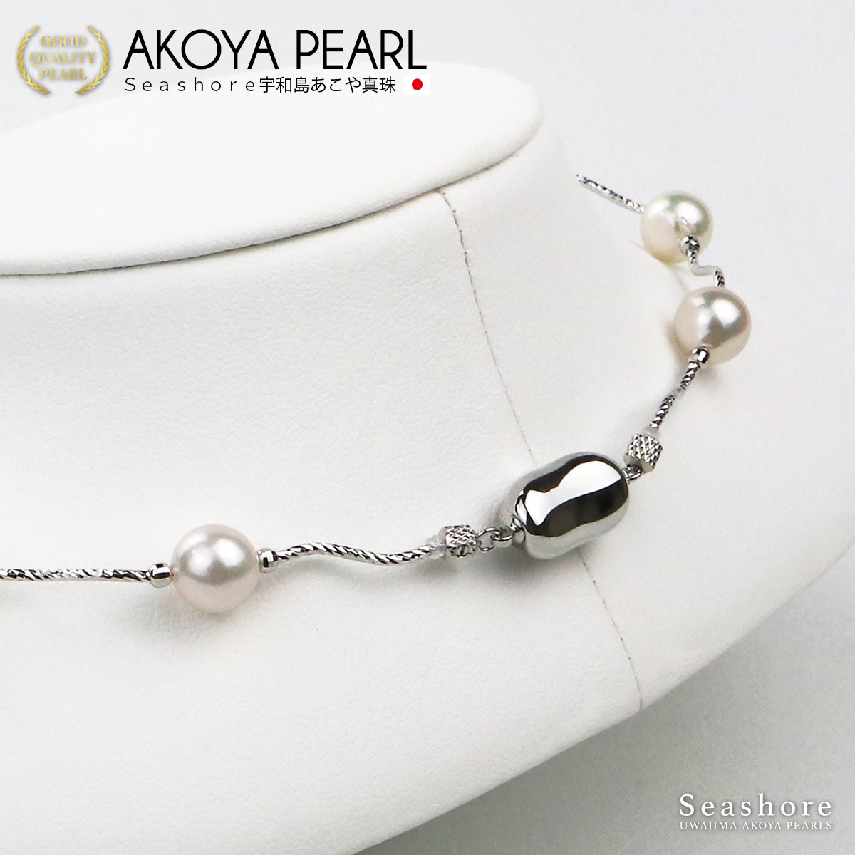 Women's 12-bead Station White Pearl Necklace, 8.5-9.0mm, Princess Model, Masako Model, with Cardboard Case, SV925 Akoya Pearls