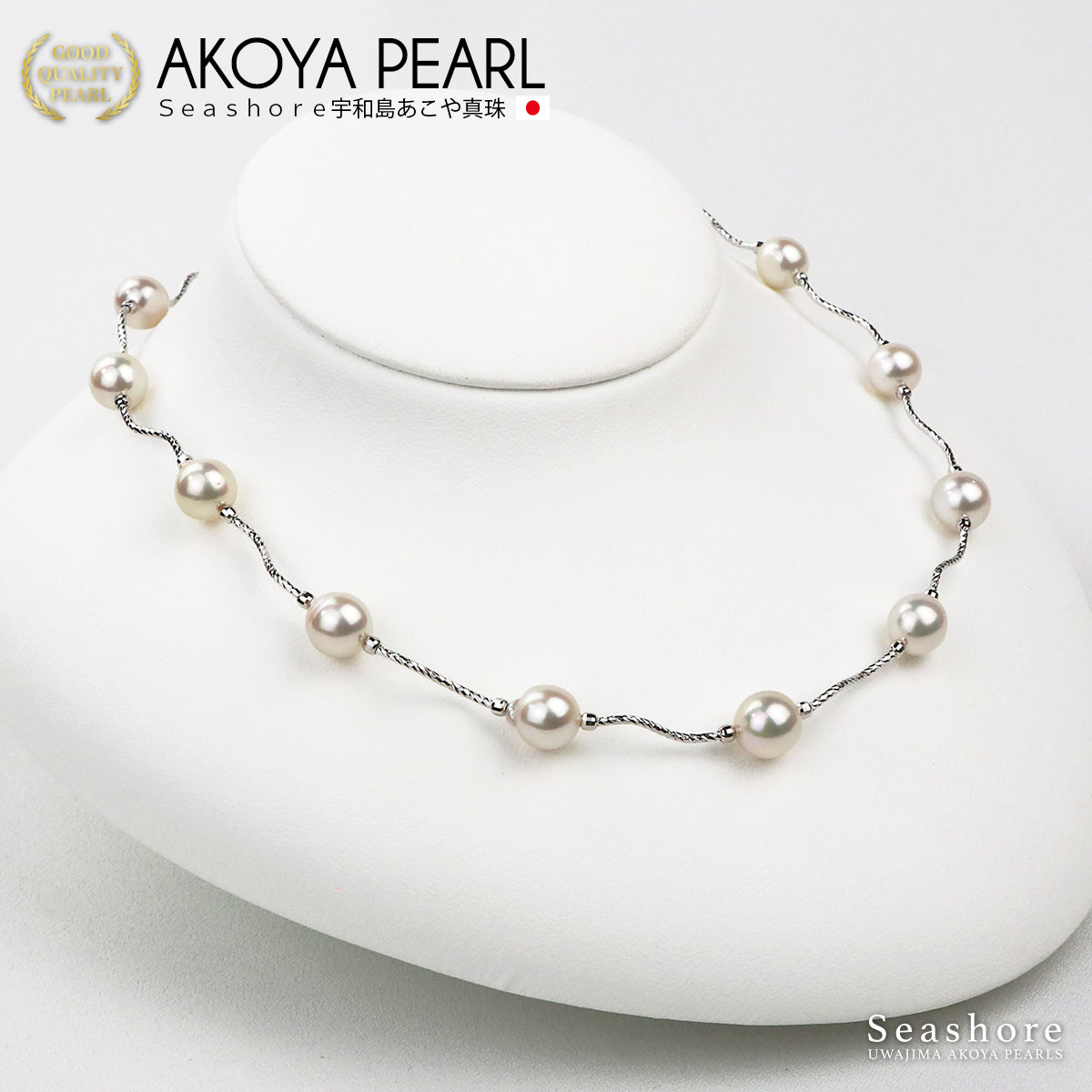 Women's 12-bead Station White Pearl Necklace, 8.5-9.0mm, Princess Model, Masako Model, with Cardboard Case, SV925 Akoya Pearls