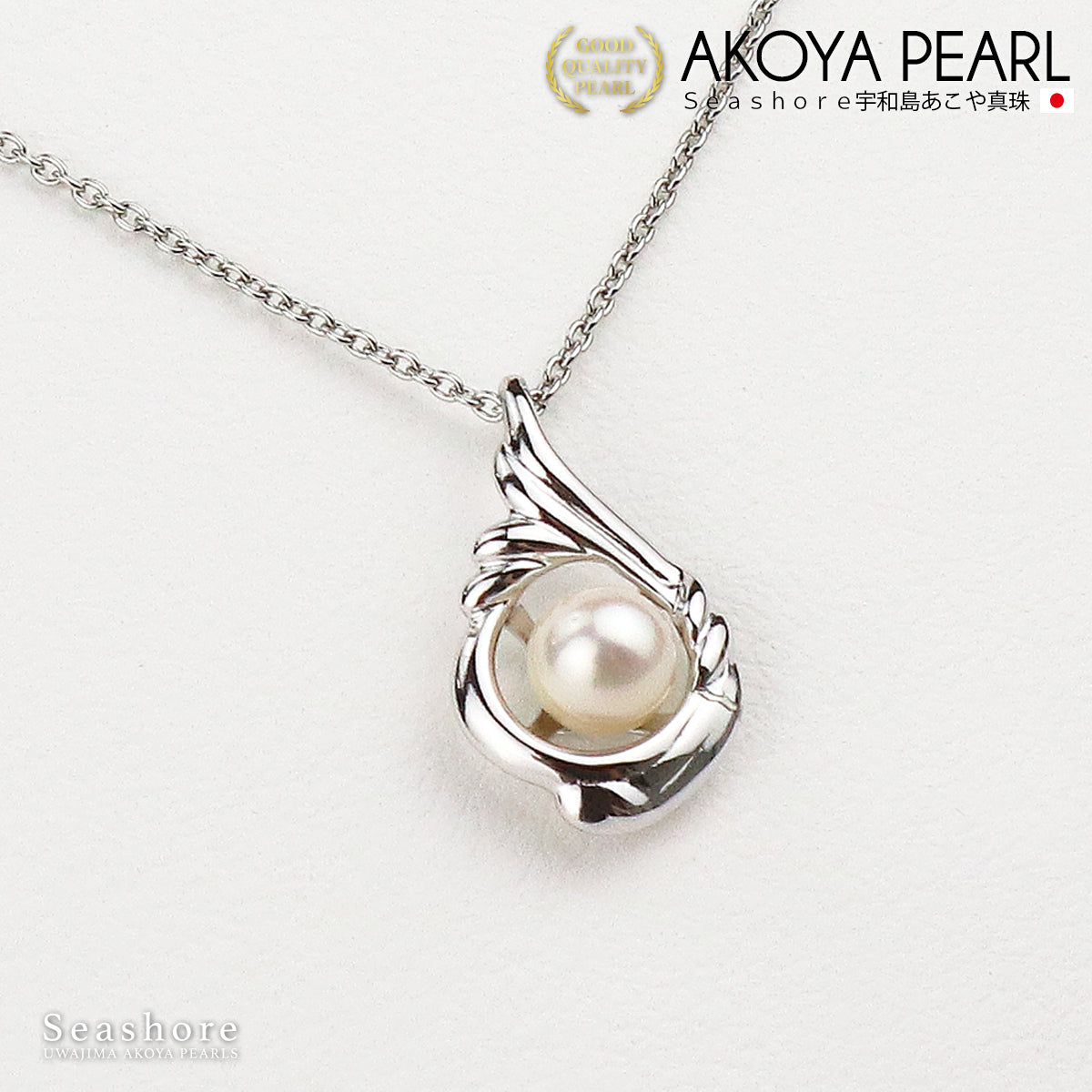 真珠 一粒 ネックレス レディース ペンダント アンティーク ホワイト 5.0-5.5mm SV925 あこや真珠 アコヤ パール (5708)