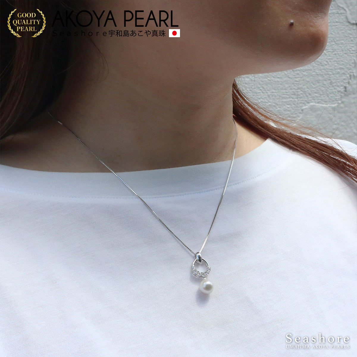 あこや真珠 ペンダント レインデザイン ジルコニア5粒付 レディース シルバー SV925 ホワイト 4.5-5.5mm 保管用グレーケース付