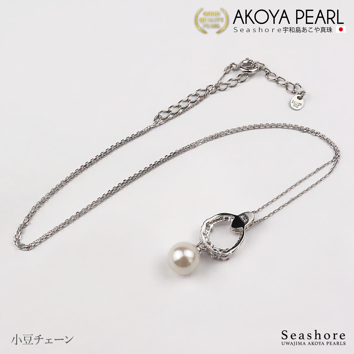 あこや真珠 ペンダント レインデザイン ジルコニア5粒付 レディース シルバー SV925 ホワイト 4.5-5.5mm 保管用グレーケース付