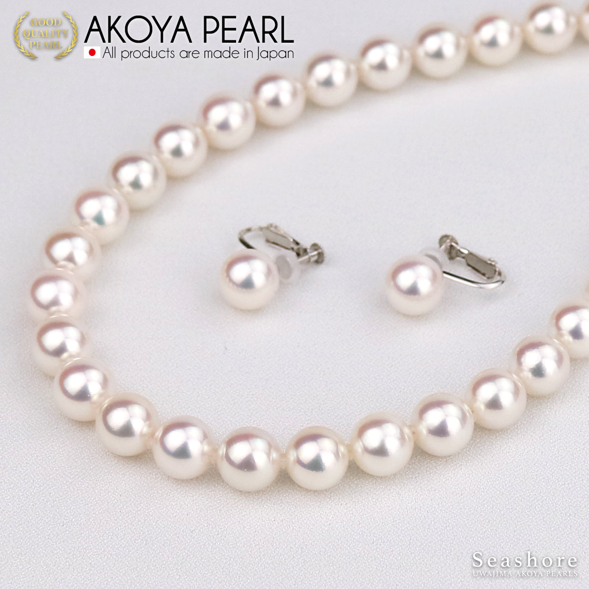 【特選素材:フローレンスパール】あこや真珠 フォーマルネックレス 2点セット【8.5-9.0mm】 イヤリング/ピアス ホワイト 巻厚0.5mm以上 鑑定書 保管用ケース付
