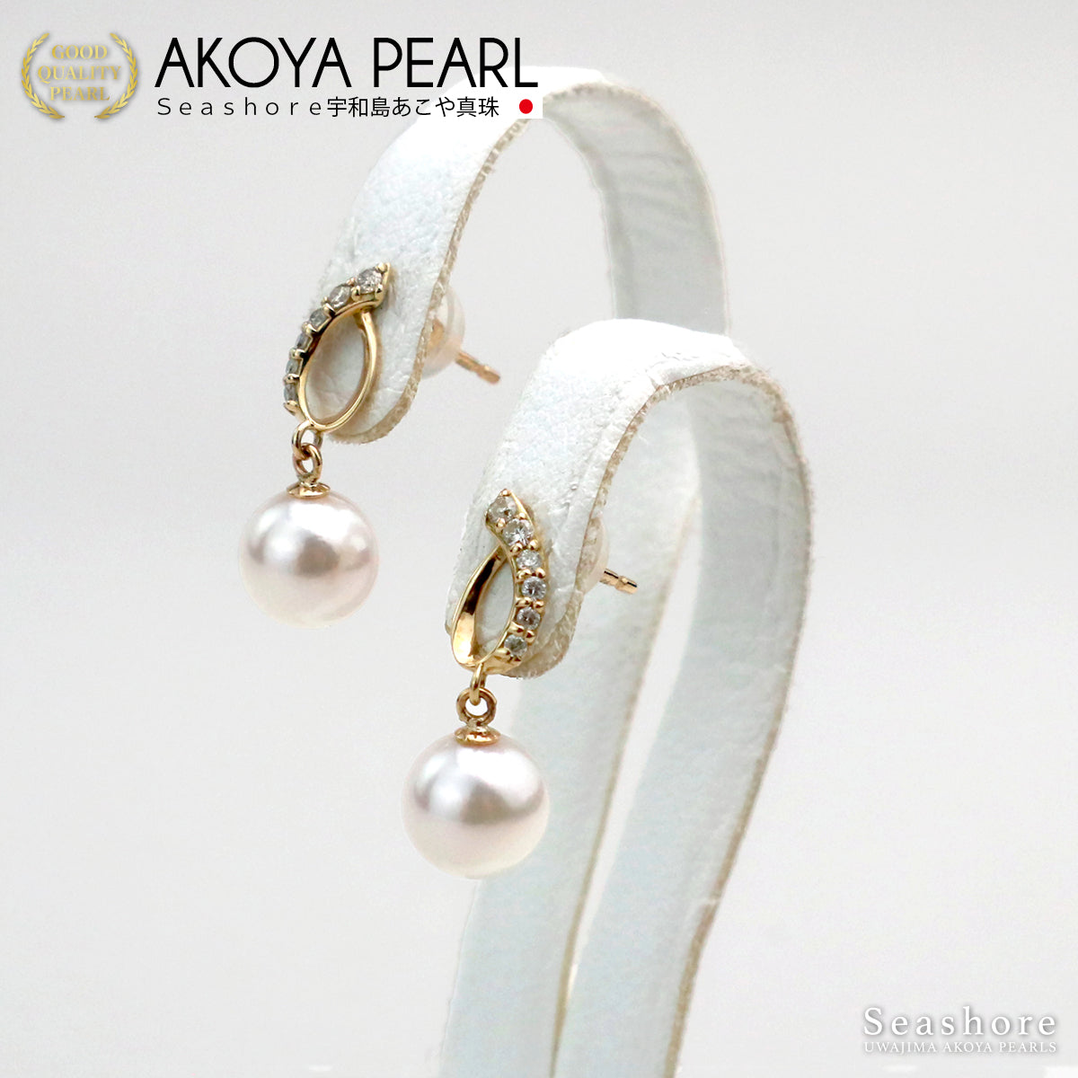 真珠 ピアス ダイヤモンド K10YG【6.0-6.5mm】無料プレゼント付 保管用グレーケース付 両耳用 ゴールド あこや パール ドロップ 雫 レディース(5843)