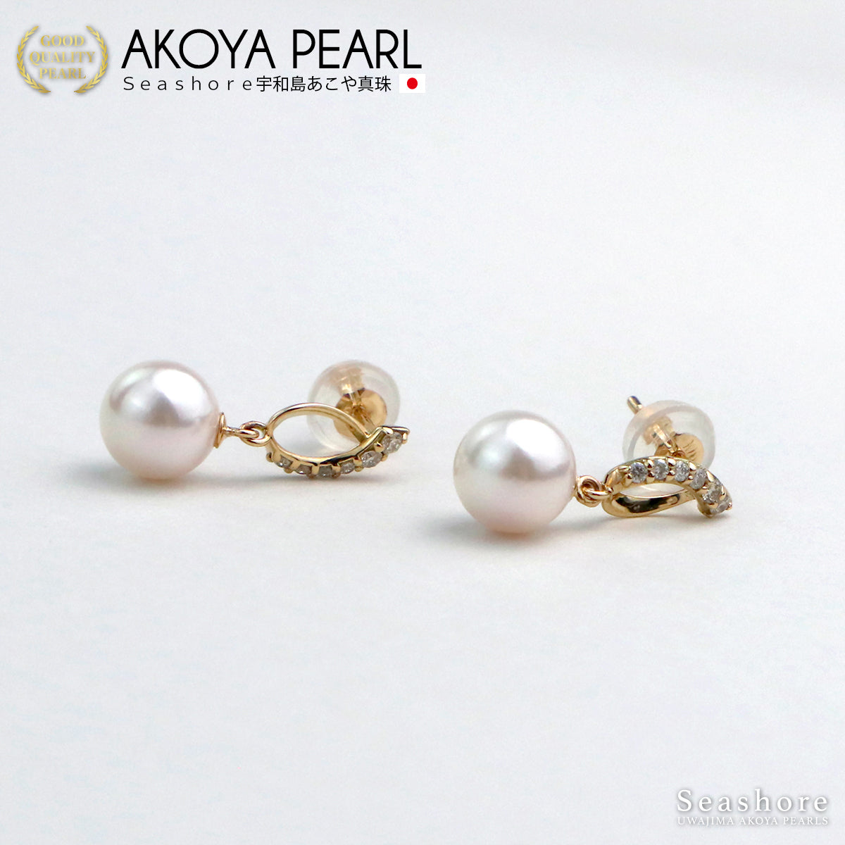 真珠 ピアス ダイヤモンド K10YG【6.0-6.5mm】無料プレゼント付 保管用グレーケース付 両耳用 ゴールド あこや パール ドロップ 雫 レディース(5843)