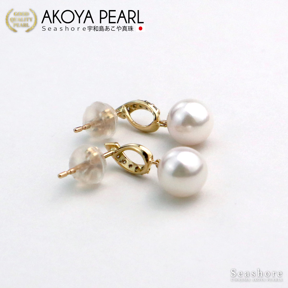 真珠 ピアス ダイヤモンド K10YG【6.0-6.5mm】無料プレゼント付 保管用グレーケース付 両耳用 ゴールド あこや パール ドロップ 雫 レディース(5843)