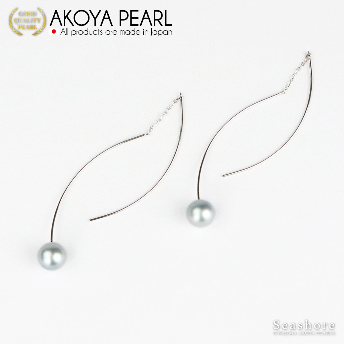 [Natural White] [Gray] Pearl American Earrings Straight Line [8.0-8.5mm] SV925 Akoya Akoya Pearl Accessories Free Gift Included Storage Case Included