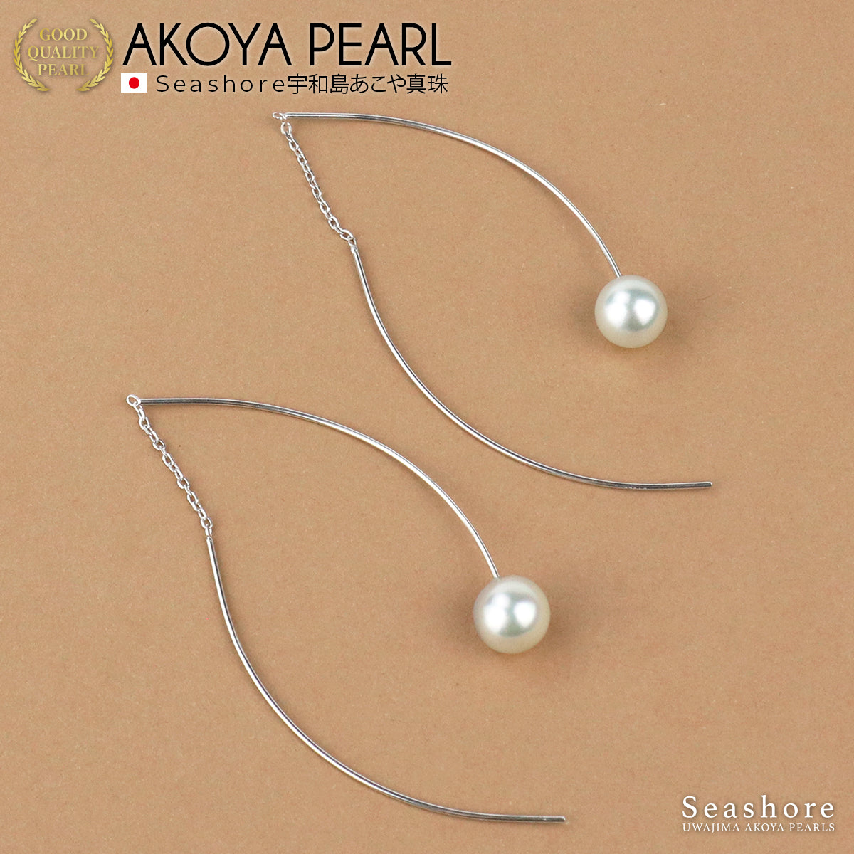 [Natural White] [Gray] Pearl American Earrings Straight Line [8.0-8.5mm] SV925 Akoya Akoya Pearl Accessories Free Gift Included Storage Case Included