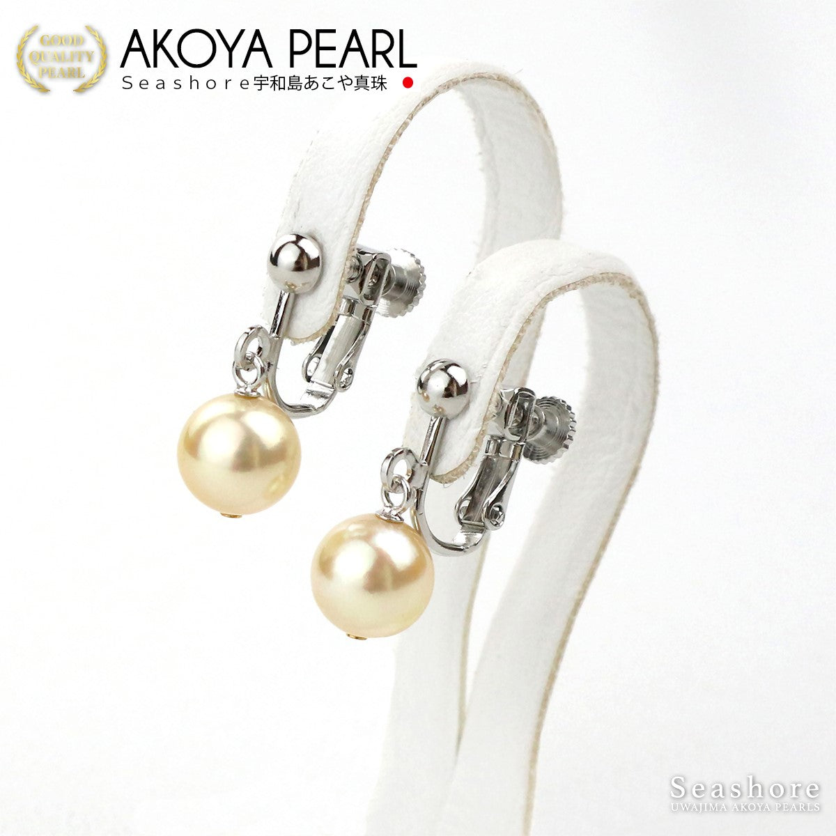 【ゴールドあこや】パール ピアス/イヤリング 【8.0mmUP】スイングタイプ 真鍮/チタン アコヤ真珠
