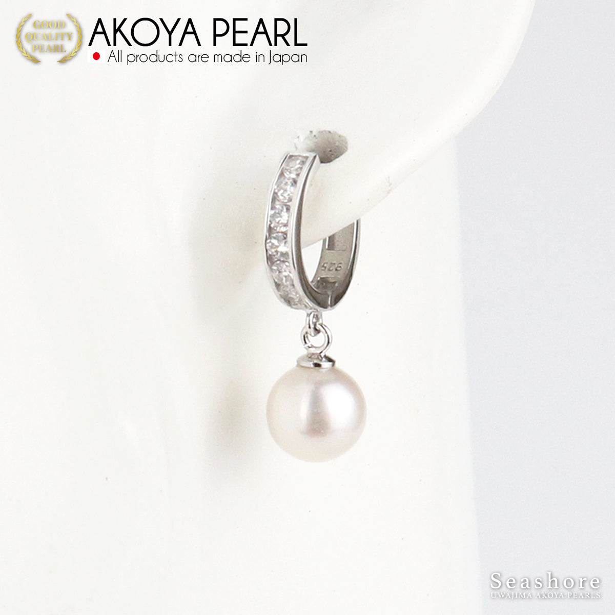 Akoya Pearl Hoop Earrings Zirconia Women's [7.5-8.0mm] SV925 Storage case included Free gift included Akoya Pearl Seashore Seashore [Free Shipping]