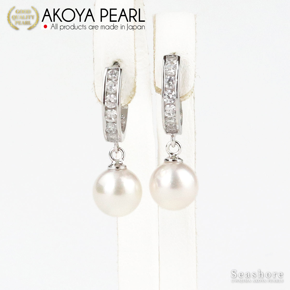 あこや真珠 フープピアス ジルコニア レディース【7.5-8.0mm】 SV925 保管用ケース付 無料プレゼント付 アコヤ パール 3621