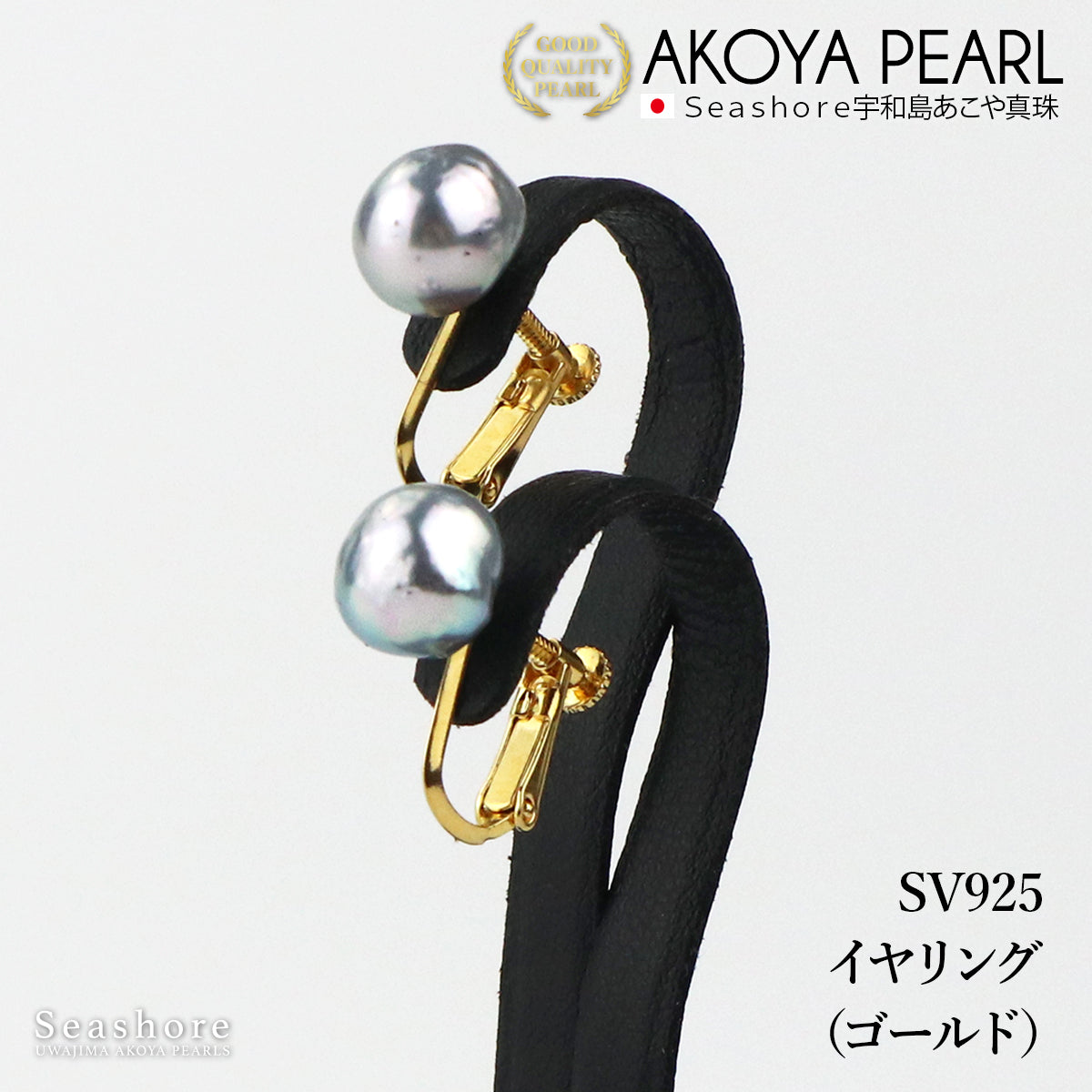 パール スタッド ピアス イヤリング バロック ナチュラルブルー 無調色 【8.0-8.5mm】 無料プレゼント付 K18 K14 SV925 アコヤ あこや真珠 アクセサリー レディース メンズ ユニセックス保管用グレーケース付