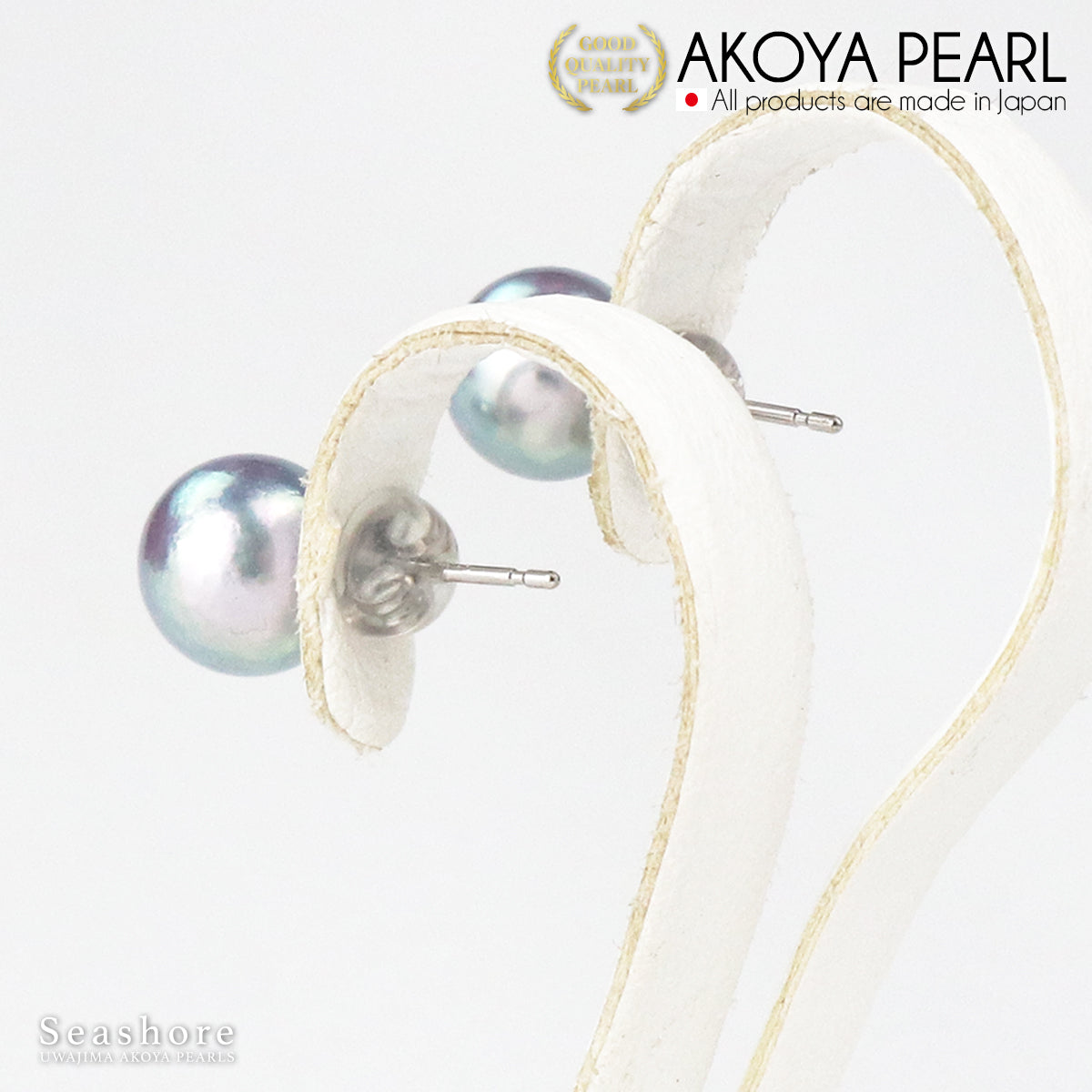 パール ピアス スタッドタイプ ナチュラルブルー グレー 無調色 あこや真珠 一粒【8.0-8.5mm】 チタン SV925 K14WG K18G 無料プレゼント付 保管用ケース付