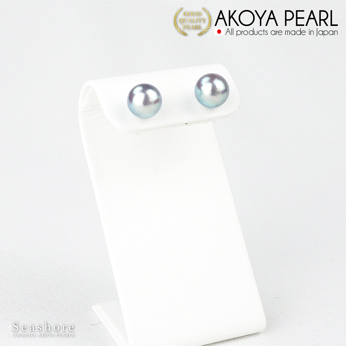 パール ピアス スタッドタイプ ナチュラルブルー グレー 無調色 あこや真珠 一粒【8.0-8.5mm】 チタン SV925 K14WG K18G 無料プレゼント付 保管用ケース付