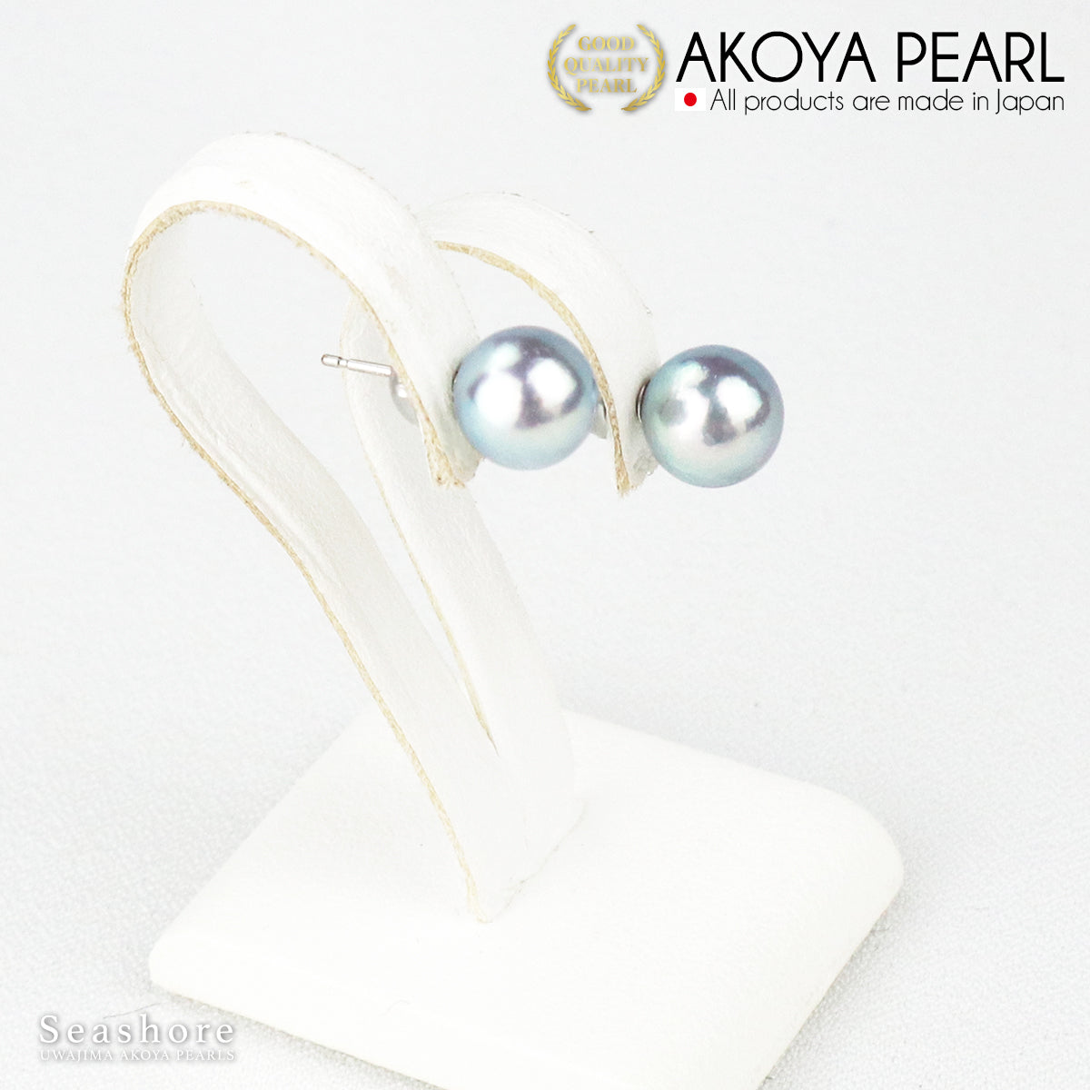 パール ピアス スタッドタイプ ナチュラルブルー グレー 無調色 あこや真珠 一粒【8.0-8.5mm】 チタン SV925 K14WG K18G 無料プレゼント付 保管用ケース付