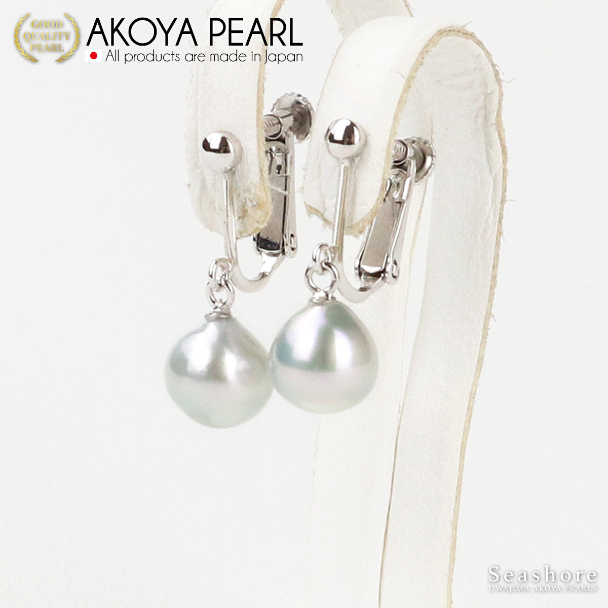 真珠 ピアス / イヤリング バロック ナチュラル ブルー ホワイト 無調色 フック スイングタイプ 8.0-8.5mm SV925 あこや アコヤ パール 揺れる 保管用グレーケース付