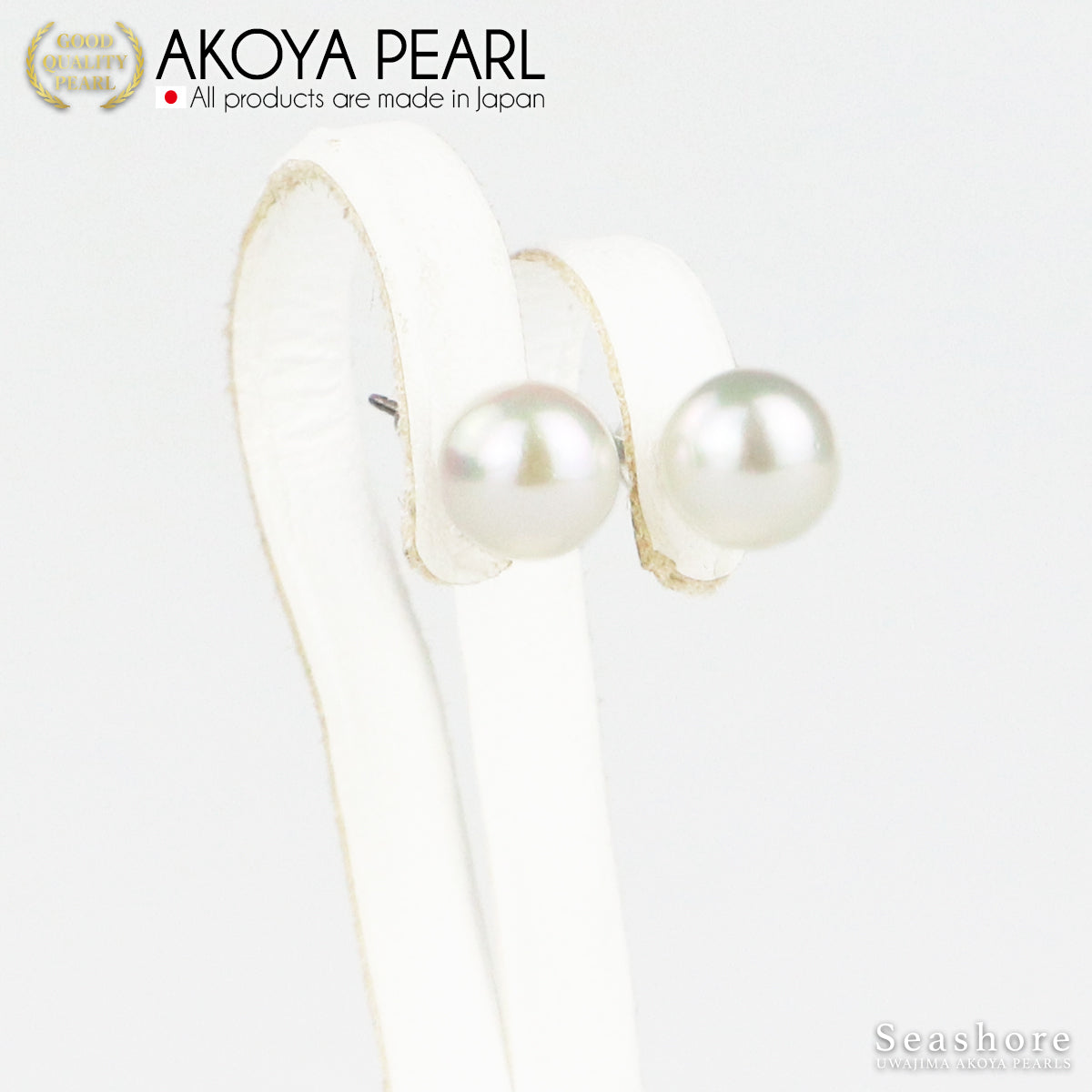 Pearl stud earrings [8.0-8.5mm] Free gift included SV925 Titanium Akoya Akoya Pearl Simple Direct Connection