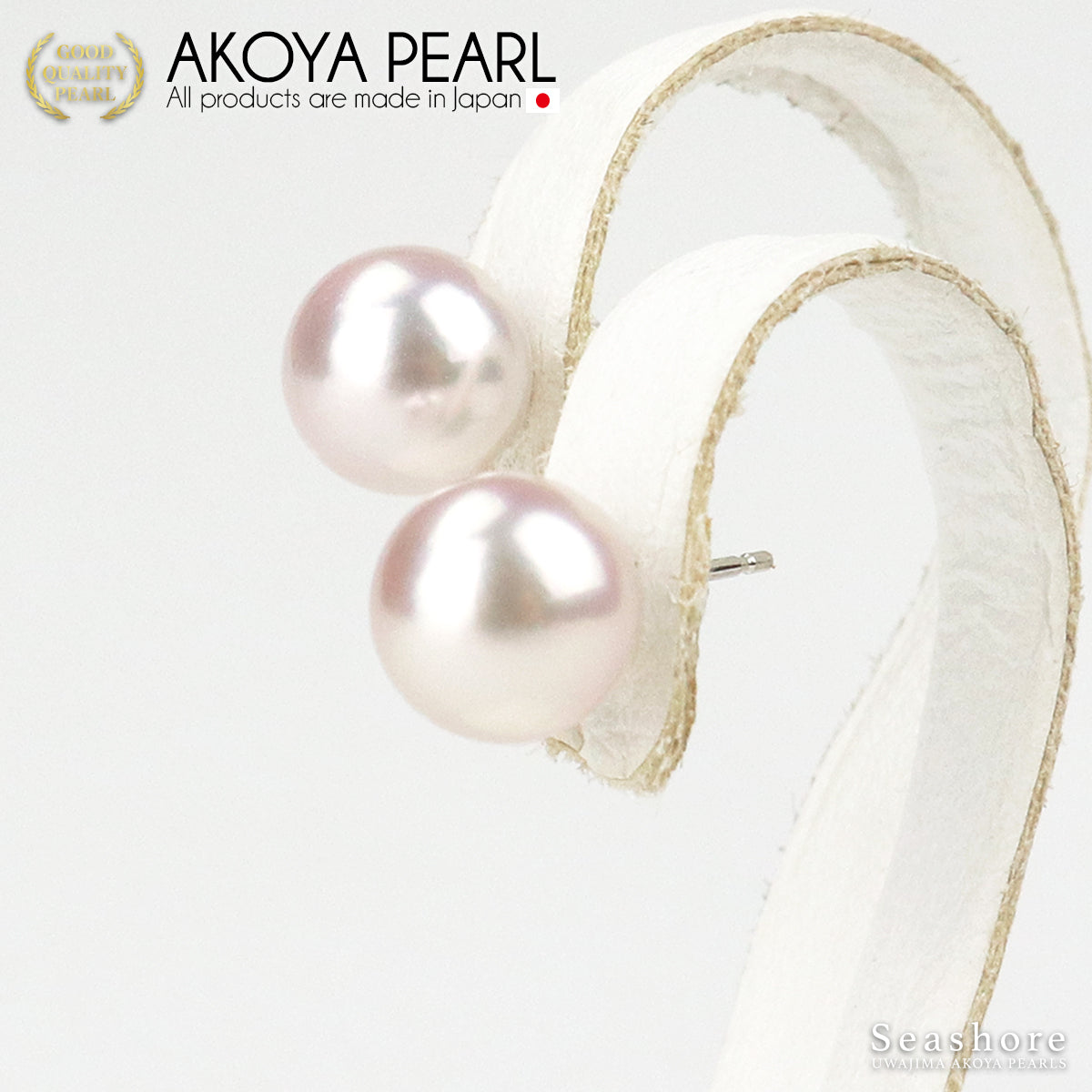 パール ピアス スタッドタイプ ホワイト 【8.0-8.5mm】 K18G K14WG アコヤ あこや 真珠 保管用グレーケース付 シンプル