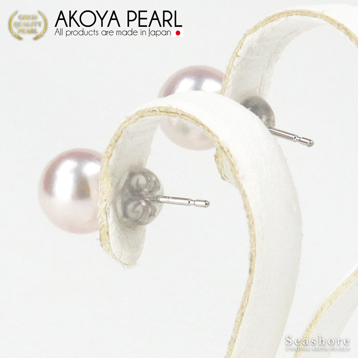 Pearl Earrings Stud Type White [8.0-8.5mm] K18G K14WG Akoya Akoya Pearl Storage Case Included Simple