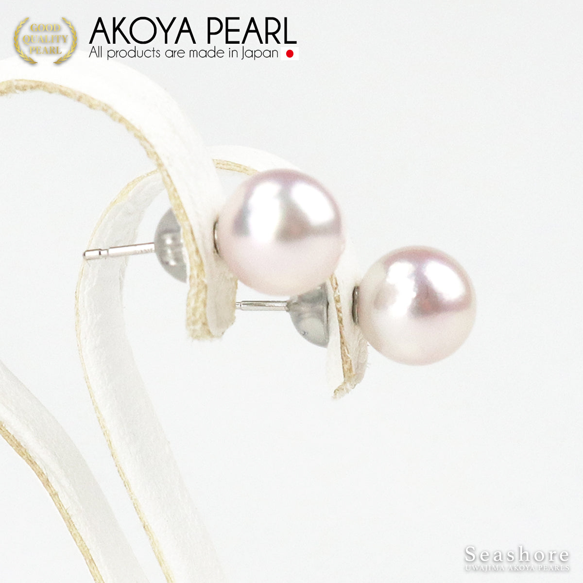 Pearl Earrings Stud Type White [8.0-8.5mm] K18G K14WG Akoya Akoya Pearl Storage Case Included Simple