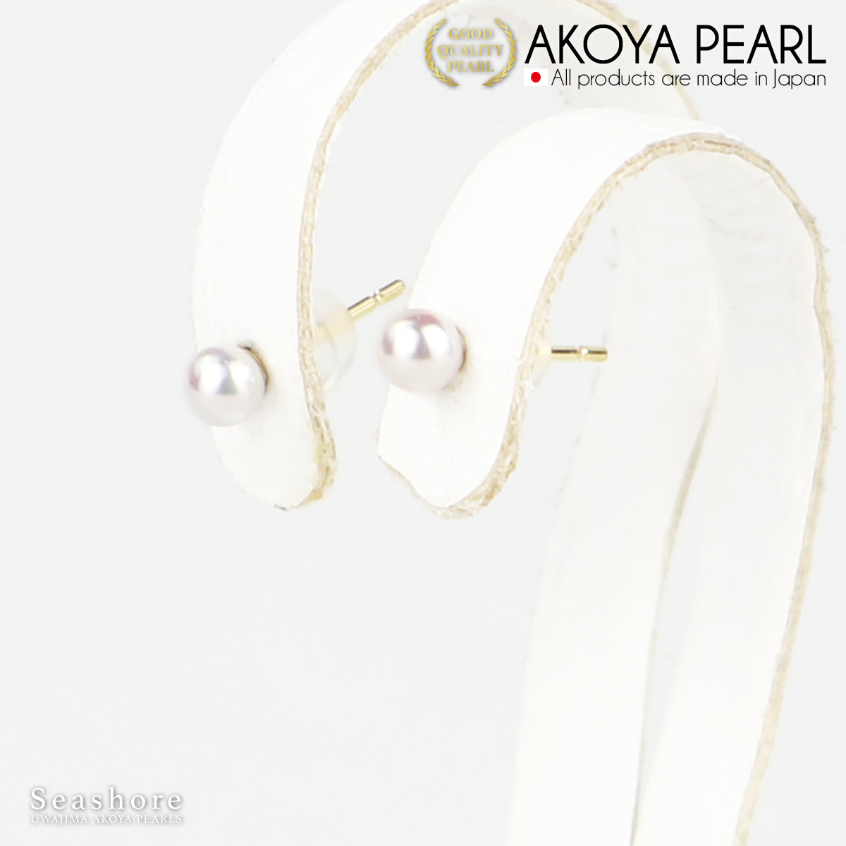 ベビーパール スタッド ピアス【3.0-3.5mm】 2種類 ≪ K18G K14WG ≫ ゴールド/ホワイトゴールド 保管用グレーケース付 あこや真珠