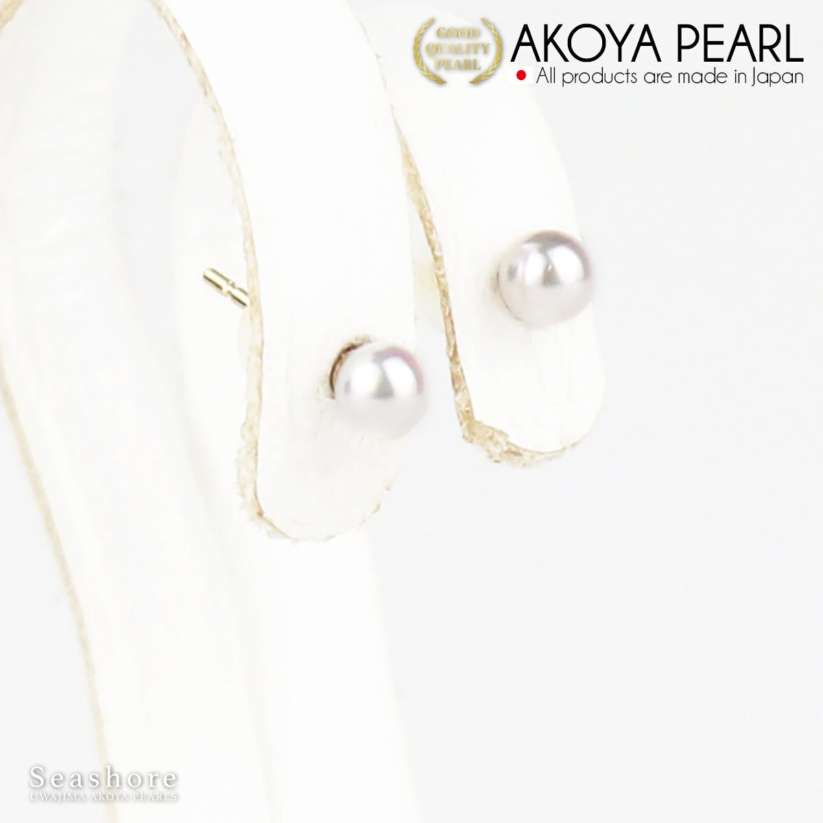 ベビーパール スタッド ピアス【3.0-3.5mm】 2種類 ≪ K18G K14WG ≫ ゴールド/ホワイトゴールド 保管用グレーケース付 あこや真珠