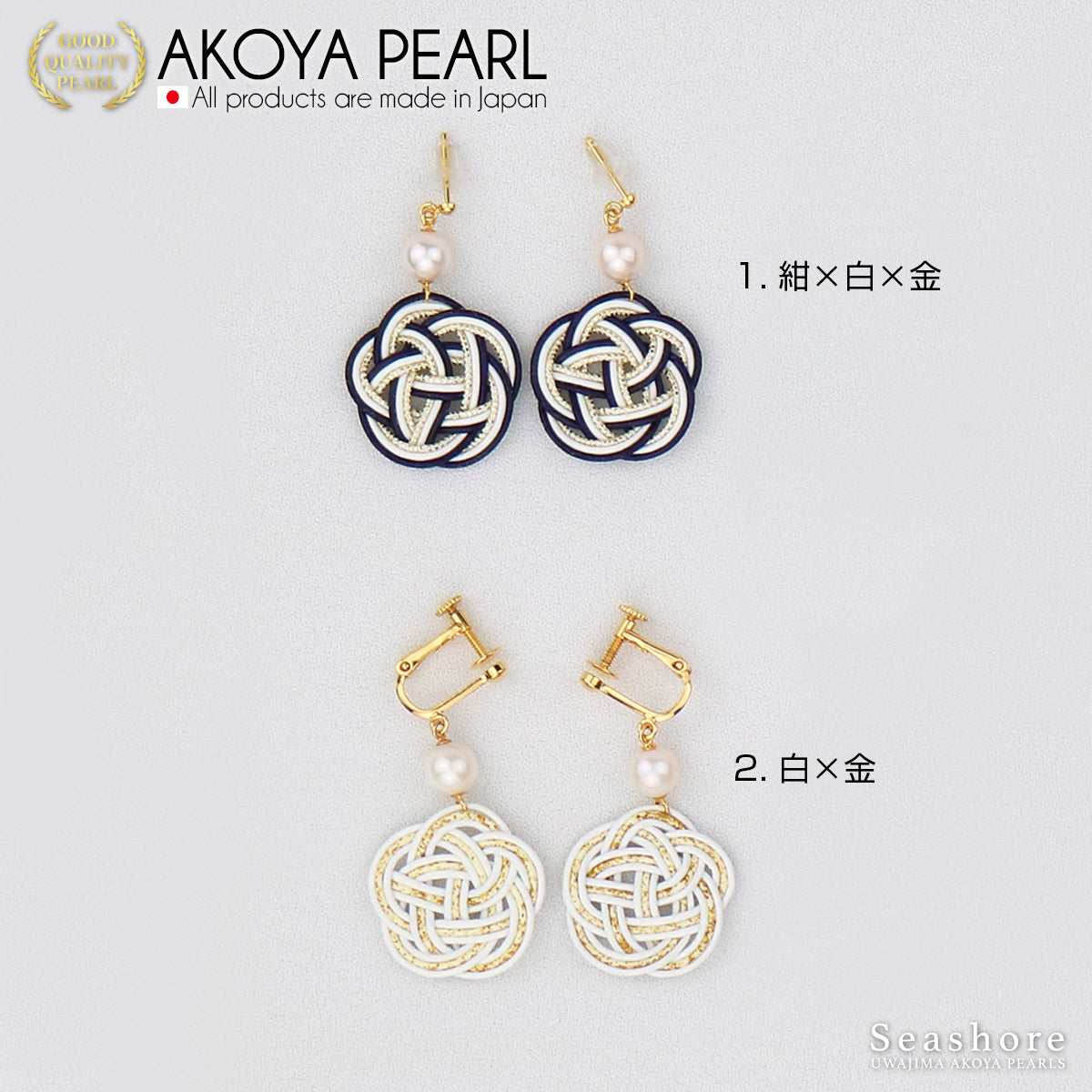 Pearl Mizuhiki Earrings / Earrings SV925 Gold Plated 2 Colors [6.5-7.0mm] Akoya Pearl
