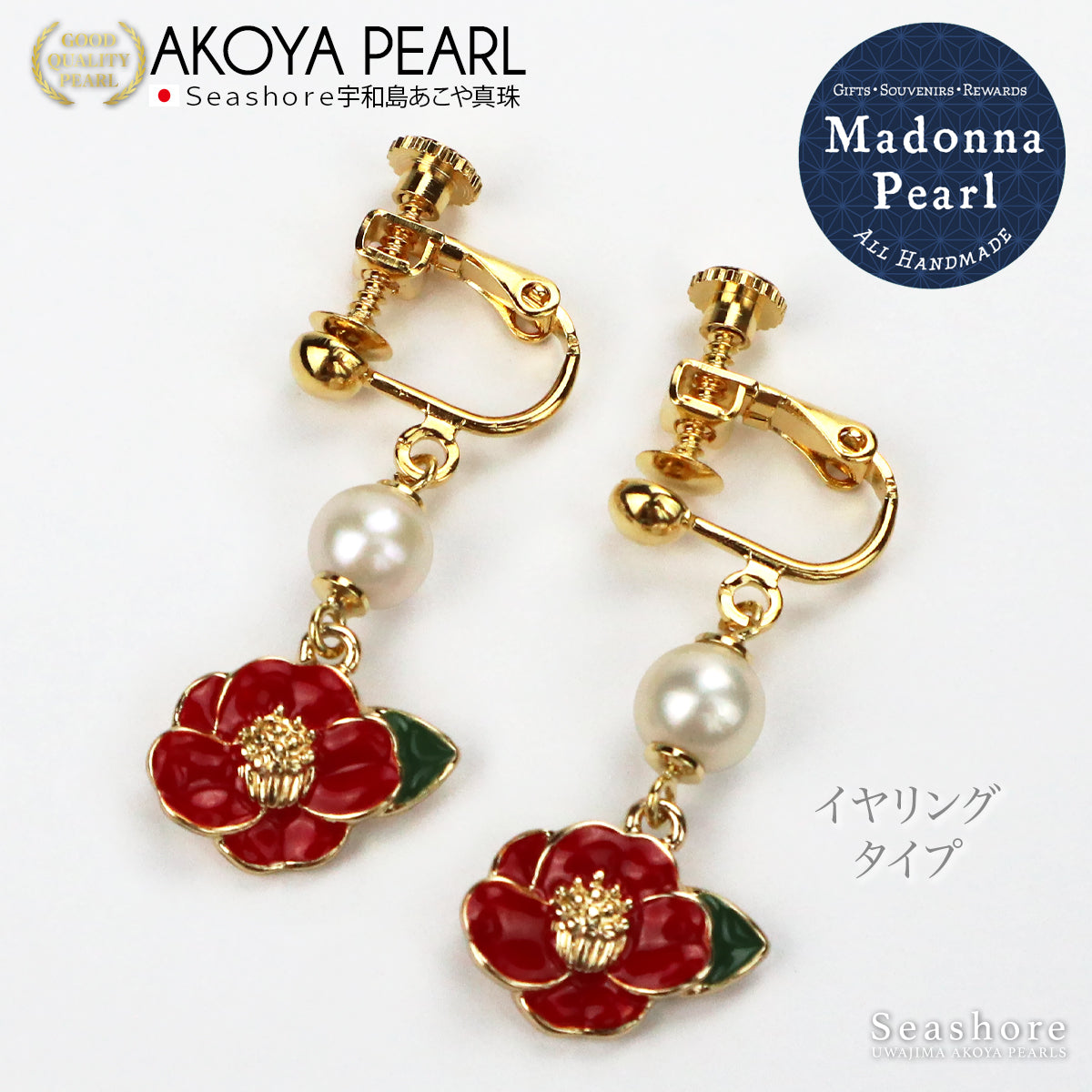 Madonna Pearl Akoya Pearl Camellia Earrings, Dangles, 5.5-6.5mm