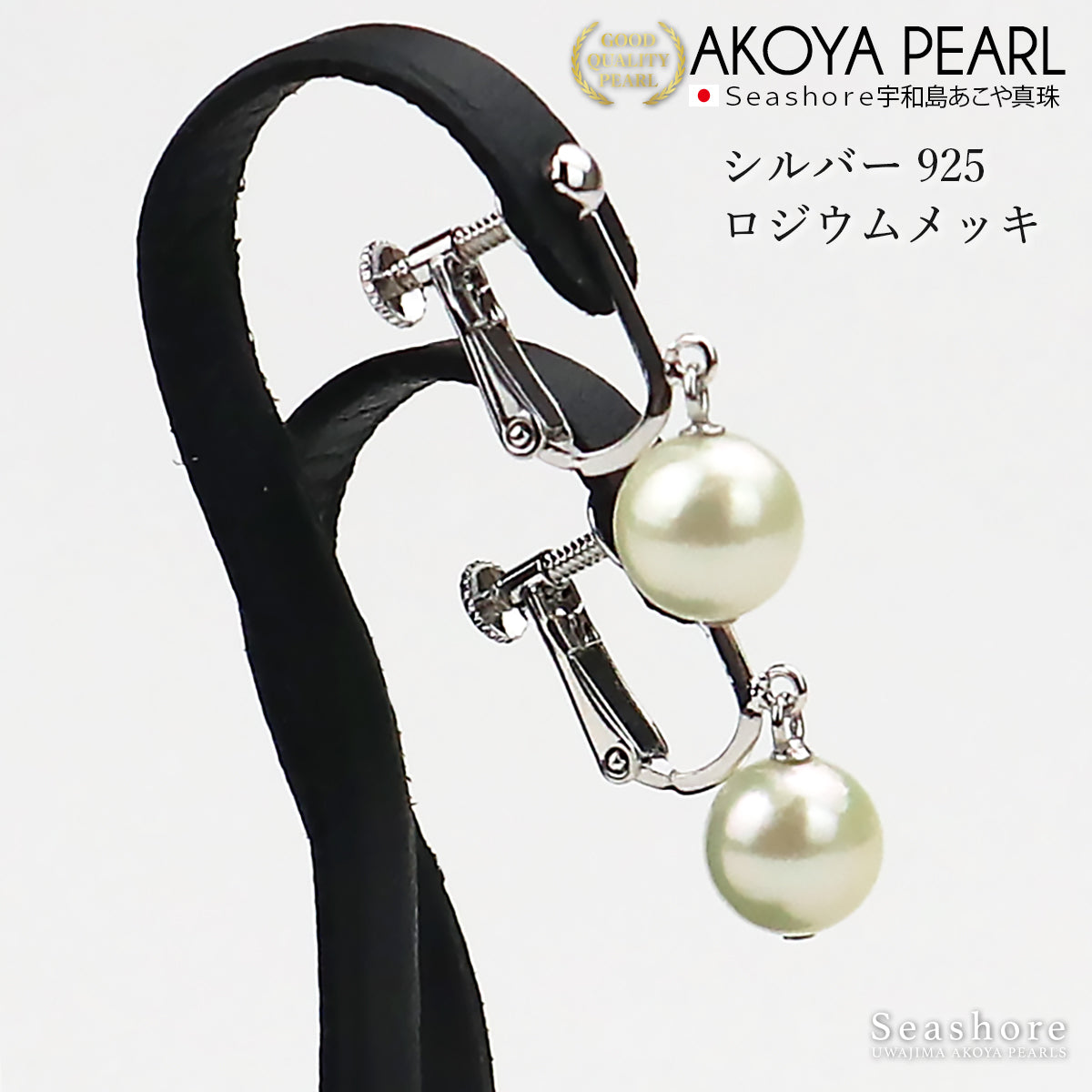 真珠 ピアス イヤリング レディース カスタードクリーム 無調色 ホワイト 8.0-8.5mm あこや アコヤ パール クリームイエロー 保管用グレーケース付