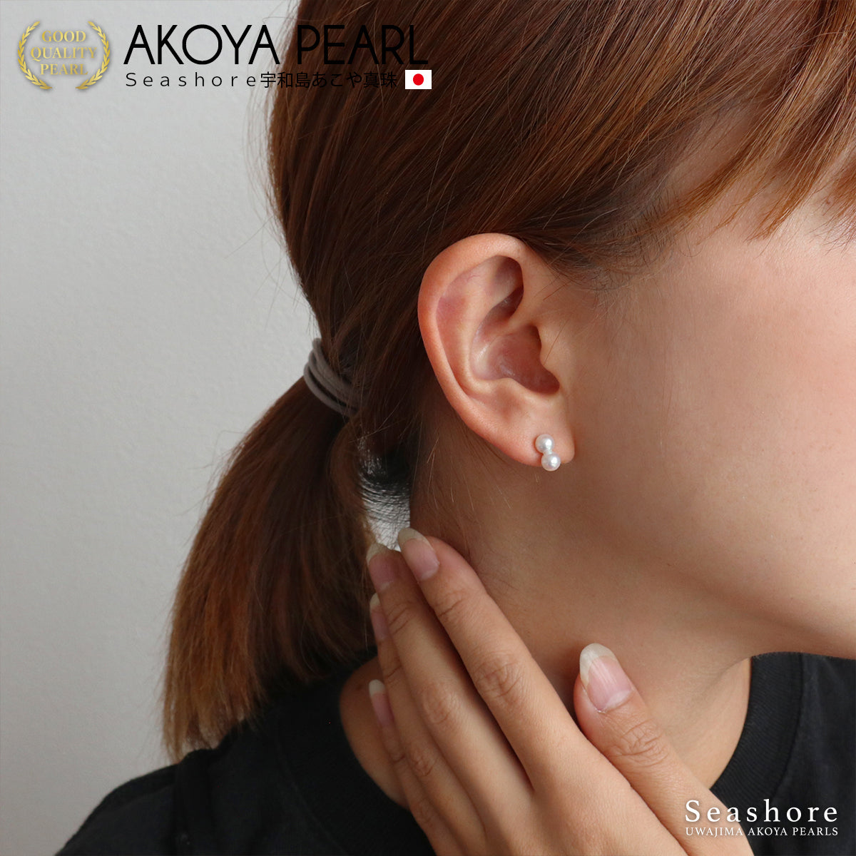 真珠 2粒 双子 ピアス スタッド / スイング 4.5-5.0mm チタン 金属アレルギー対応 あこや アコヤ パール 小さめ